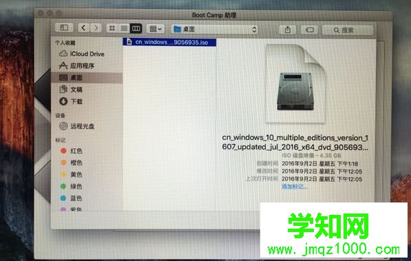 蘋果電腦可以裝windows系統嗎 怎么安裝？