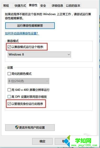 win10家庭版玩游戲卡的三種原因和解決方法