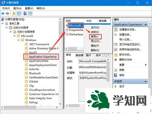 解決win10開機就磁盤100%的問題