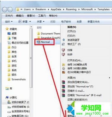 關(guān)閉Word程序 關(guān)閉Word程序