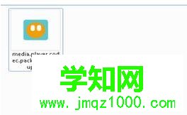 win7系統(tǒng)Windows Media Player播放不了avi格式視頻怎么辦