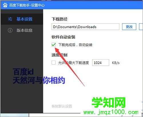 win7系統(tǒng)下打開軟件提示非7z壓縮文件如何解決
