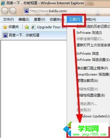 win7怎么取消脫機(jī)工作 win7怎么取消脫機(jī)工作