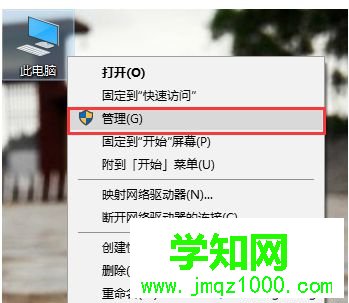 選擇“此電腦” 選擇“此電腦”