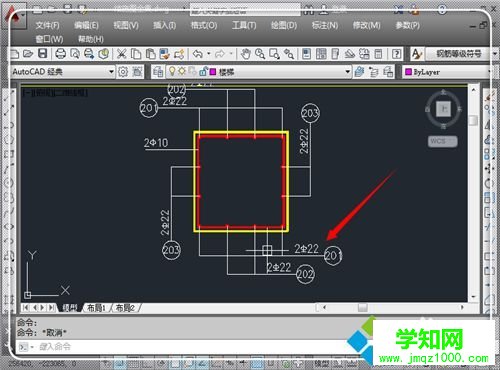 CAD字體顯示問號的解決方法三步驟11