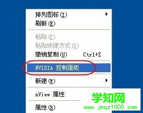 怎么修改電腦中設置的顯卡電源管理模式3-1 怎么修改電腦中設置的顯卡電源管理模式3-1