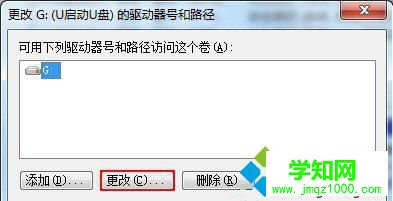 win7打開(kāi)u盤(pán)提示由于io設(shè)備錯(cuò)誤無(wú)法運(yùn)行此項(xiàng)請(qǐng)求怎么辦 win7打開(kāi)u盤(pán)提示由于io設(shè)備錯(cuò)誤無(wú)法運(yùn)行此項(xiàng)請(qǐng)求怎么辦