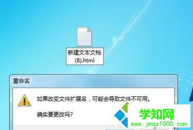 win7注冊(cè)表沒有HKEY_CURRENT_USER/Software/Classes/.html怎么辦