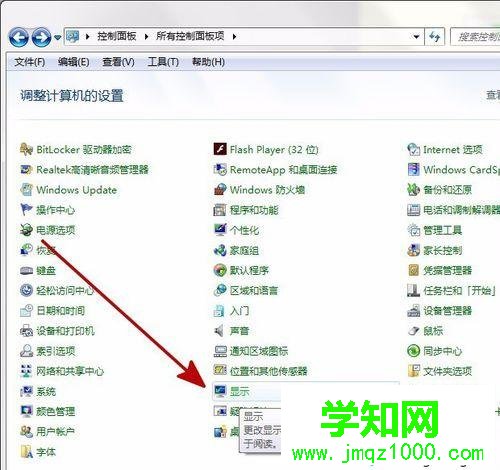 點(diǎn)擊“顯示”