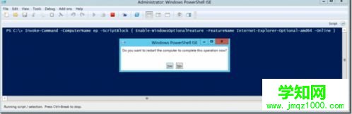 win10系統卸載IE瀏覽器的詳細步驟