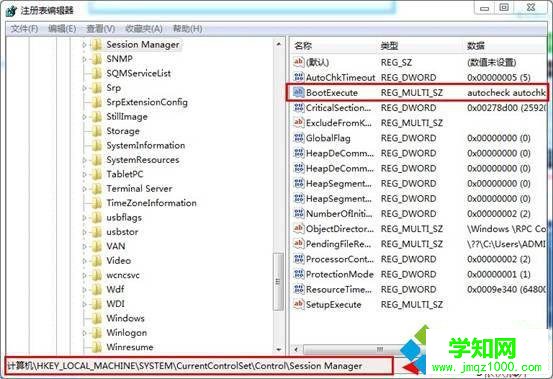 win7開機檢查c盤如何跳過 win7開機檢查c盤如何跳過