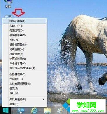 電腦中ie瀏覽器提示沒有注冊類別的三種解決方法 電腦中ie瀏覽器提示沒有注冊類別的三種解決方法
