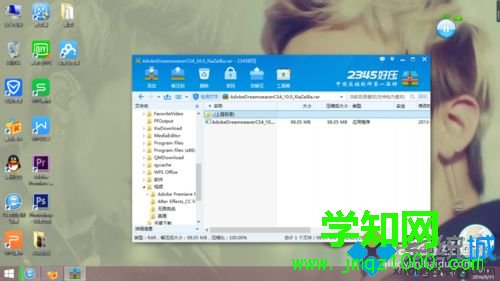 win10系統安裝綠色版Dreamweaver cs4的方法