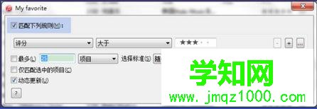 電腦中iTunes12添加不了音樂的解決方法 電腦中iTunes12添加不了音樂的解決方法