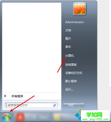 小米手機如何連接win7電腦傳文件|小米手機連接win7傳文件的方法 小米手機如何連接win7電腦傳文件|小米手機連接win7傳文件的方法