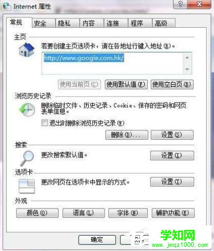 Win7系統(tǒng)ccproxy怎么用?設(shè)置ccproxy的方法和步驟