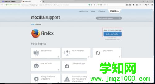 win10下火狐瀏覽器地址欄輸入網址無法跳轉的解決步驟3