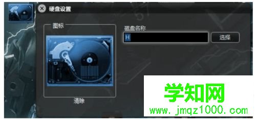 windows10系統(tǒng)如何使用酷魚桌面