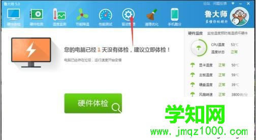 點擊驅(qū)動管理