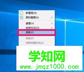 電腦中刷新桌面響應很慢怎么辦？如何提高電腦刷新桌面的反應速度8