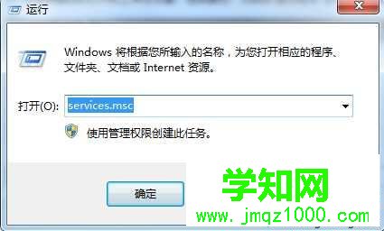 win7打印任務(wù)無(wú)法取消怎么辦