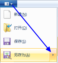 win7系統如何轉換圖片格式