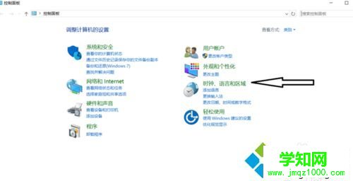 windows10系統玩游戲時關閉輸入法的方法二步驟2 windows10系統玩游戲時關閉輸入法的方法二步驟2