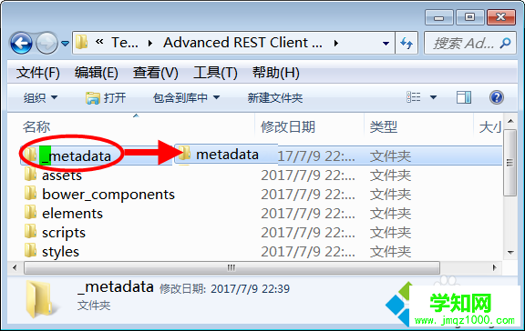 電腦提示只能通過Chrome網上應用商店添加該程序怎么辦