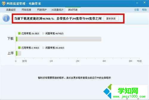 win10在線看視頻偶爾出現(xiàn)卡頓但聲音正常如何解決