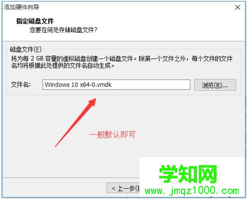 虛擬機映射本地磁盤實現文件共享8