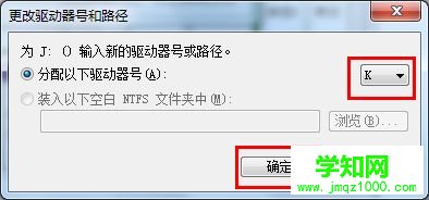 電腦不讀u盤沒辦法上傳文件怎么辦 電腦不讀u盤沒辦法上傳文件怎么辦