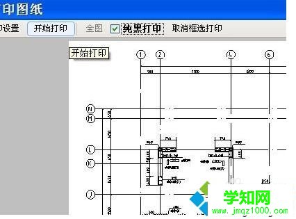 win10用CAD快速看圖打印圖紙的詳細(xì)步驟