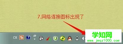 網(wǎng)絡(luò)連接圖標(biāo) 網(wǎng)絡(luò)連接圖標(biāo)