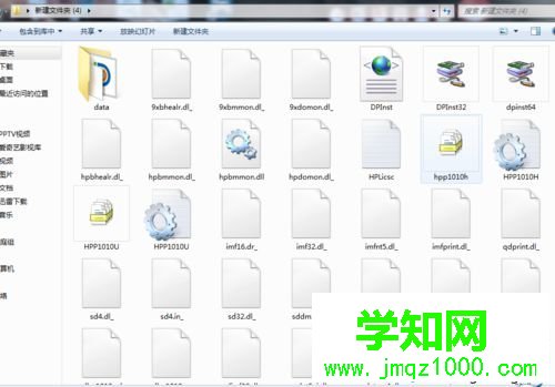 win7系統(tǒng)連接打印機(jī)出現(xiàn)“未指定設(shè)備”提示解決步驟4 win7系統(tǒng)連接打印機(jī)出現(xiàn)“未指定設(shè)備”提示解決步驟4