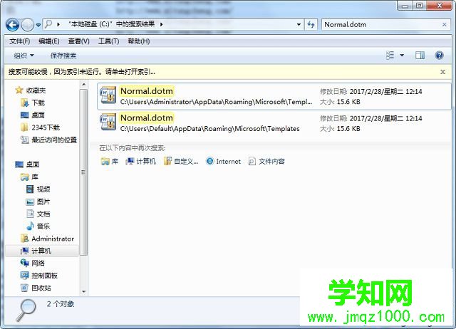 win7提示microsoft word已停止工作問題事件名稱appcrash怎么辦