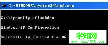 電腦突然打不開部分網(wǎng)頁的修復方法 電腦突然打不開部分網(wǎng)頁的修復方法