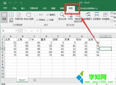 電腦破解excel工作表密碼的方法 電腦破解excel工作表密碼的方法
