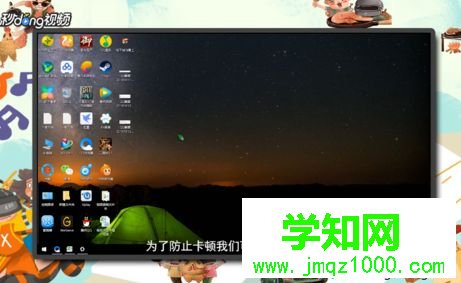 win10優(yōu)化絕地求生（吃雞）游戲的設置方法