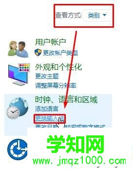 Windows10系統(tǒng)下按shift鍵會(huì)關(guān)閉大寫(xiě)鎖定的解決步驟2