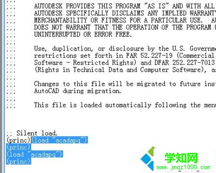 電腦中了CAD病毒出現(xiàn)卡頓報錯等問題如何解決6 電腦中了CAD病毒出現(xiàn)卡頓報錯等問題如何解決6