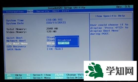 宏基筆記本重裝系統,宏基 怎么重裝系統