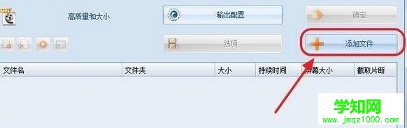windows10系統下將qsv格式轉換成mp4的方法