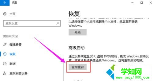 win10bios在哪里打開?win10系統(tǒng)打開bios的方法 win10bios在哪里打開?win10系統(tǒng)打開bios的方法
