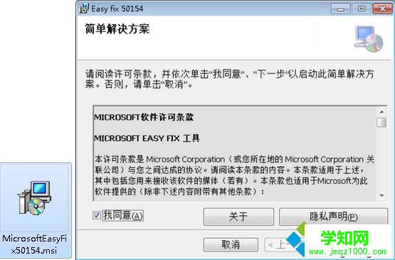 電腦殘留Office無(wú)法重新安裝如何解決|電腦完全卸載Office的方法1-1 電腦殘留Office無(wú)法重新安裝如何解決|電腦完全卸載Office的方法1-1