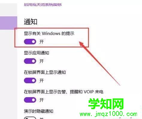 win10系統(tǒng)cpu使用率很高的3種應對方法
