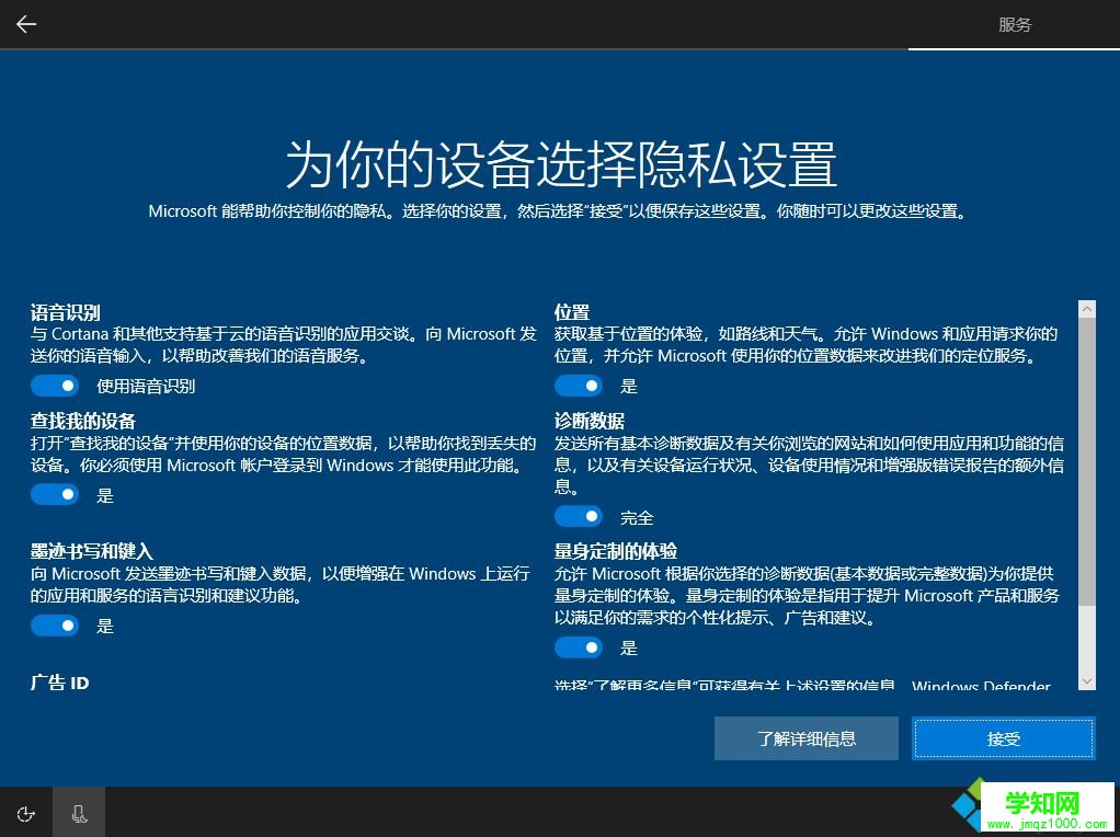 u盤安裝win10原版系統(tǒng)|u盤啟動安裝原版win10教程