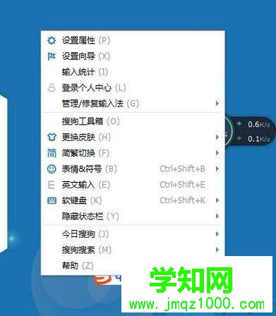 win10系統(tǒng)輸出優(yōu)質(zhì)希臘字母的步驟7