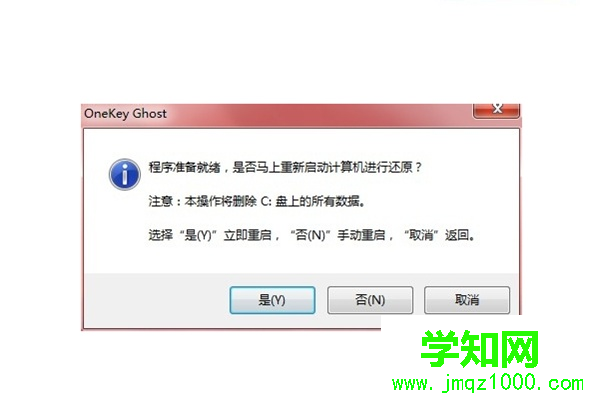 如何重裝系統win7 如何重裝系統win7