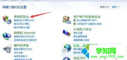 點擊大的選項系統和安全 點擊大的選項系統和安全