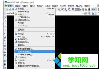 windows10系統(tǒng)下CAD添加虛擬打印機的步驟1